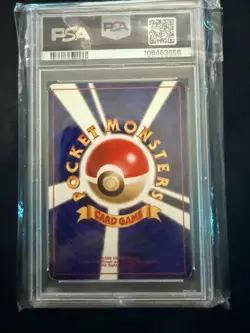 1998 POKEMON JAPANESE PROMO GAME BOY #149 DRAGONITE-HOLO PSA 7 (SWIRL TOP LEFT) - Image 4