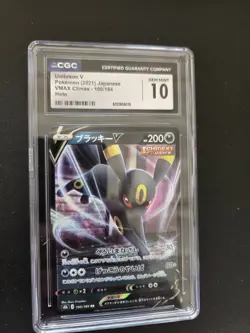 Pokemon 2021 Umbreon VMAX Climax 100/184 Japanese CGC 10 - Image 1