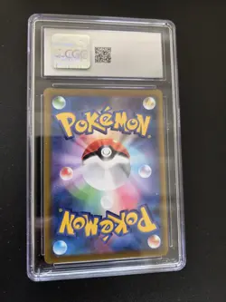 Pokemon 2021 Umbreon VMAX Climax 100/184 Japanese CGC 10 - Image 2