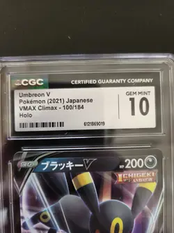 Pokemon 2021 Umbreon VMAX Climax 100/184 Japanese CGC 10 - Image 3