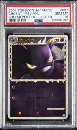 2009 POKEMON JAPANESE SOULSILVER COLLECTION #037 CROBAT-REVERSE FOIL PSA 10 - Image 1