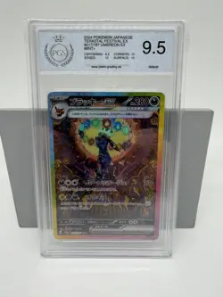 Pokemon Terastal Festival ex PGS 9.5 Umbreon Nachtara ex SAR Sv8a 217/187 JP - Image 1