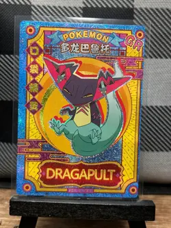 Pokemon TCG: Dragapult KDJL-GR-003, EIF Baby _ HOLO - Image 1