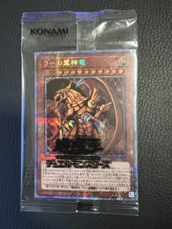 PGB1-JPS03 Prismatic Secret Rare The Winged Dragon of Ra SEALED/Japanese/YuGiOh! - Image 1