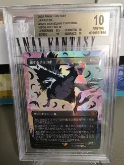 MTG Neon Traveling Chocobo Foil #551 Japanese Borderless BGS Pristine 10 POP 38 - Image 1