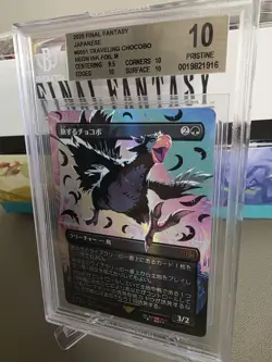 MTG Neon Traveling Chocobo Foil #551 Japanese Borderless BGS Pristine 10 POP 38 - Image 2