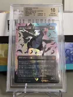 MTG Neon Traveling Chocobo Foil #551 Japanese Borderless BGS Pristine 10 POP 38 - Image 3