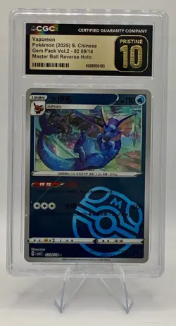 Vaporeon Master Ball 0209/14 CGC Pristine 10 Pokemon Gem Pack Vol. 2 S. Chinese - Image 1