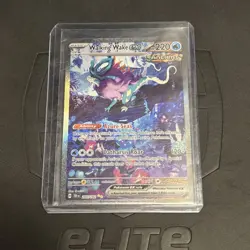 Walking Wake ex 205/162 Temporal Forces Special Illustration Rare POKEMON - Image 1