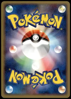 Aura's Lucario 079/PCG-P Double Deck Case Japanese Promo Pokemon [NM] (1) - Image 2