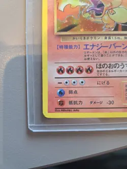 1996 Pokemon Charizard Base Set Rare Holo Japanese #006 - Image 3