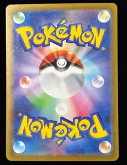 Team Rocket's Mewtwo ex SAR 237/193 MEGA Dream ex M2a Pokemon Card Japanese 2025 - Image 2