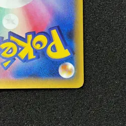 Pikachu 017/071 C - SV2D Clay Burst Pokemon Card Japanese - Image 5