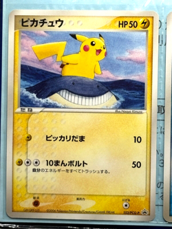 Pokemon ANA Promo Card Pikachu 153/PCG-P Manaphy 154/PCG-P Japanese Unopened - Image 3