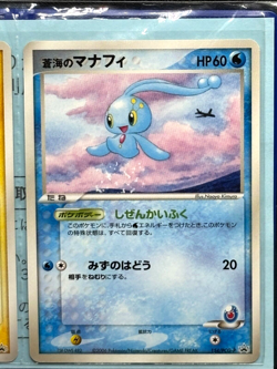 Pokemon ANA Promo Card Pikachu 153/PCG-P Manaphy 154/PCG-P Japanese Unopened - Image 4