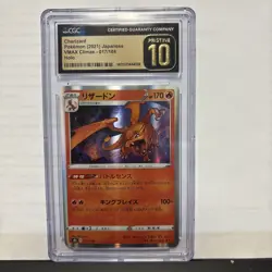 2021 POKEMON Japanese VMAX CLIMAX HOLO Charizard 017/184 CGC 10 PRISTINE - Image 1