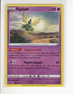 SIGILYPH REBEL CLASH SET RARE NON-HOLO FOIL POKEMON CARD 080/192 NM/M - Image 1
