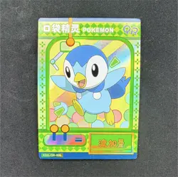 PIPLUP - KDJL-QR-006-NM-Pokemon-EiF Baby HOLO - Image 1