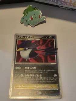 Pokemon Card Honchkrow Lv.X DP4 Holo Rare 1st Edition 2007 NM-EX Japanese r221 - Image 1
