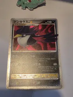Pokemon Card Honchkrow Lv.X DP4 Holo Rare 1st Edition 2007 NM-EX Japanese r221 - Image 2