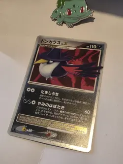Pokemon Card Honchkrow Lv.X DP4 Holo Rare 1st Edition 2007 NM-EX Japanese r221 - Image 4