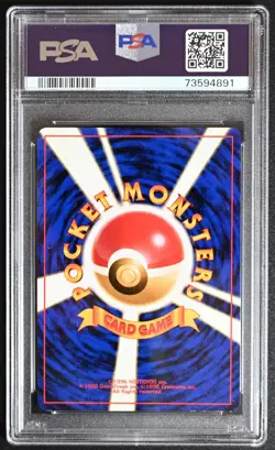 Pokemon Neo 1 Bellossom Holo Japanese 2000 PSA8 Fresh Grade (April 2023) #189 - Image 2