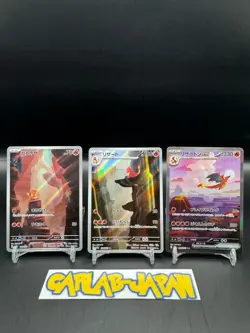 Charmander Charmeleon Charizard AR SAR 168 169 201/165 Pokemon Card 151 Japanese - Image 1