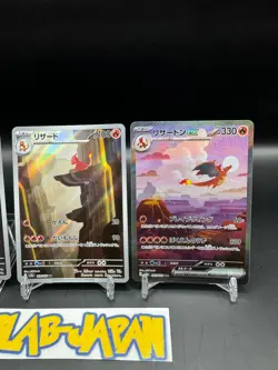 Charmander Charmeleon Charizard AR SAR 168 169 201/165 Pokemon Card 151 Japanese - Image 4