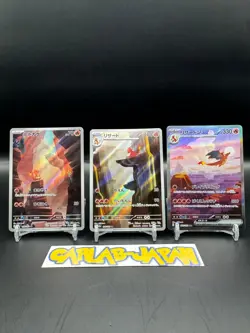 Charmander Charmeleon Charizard AR SAR 168 169 201/165 Pokemon Card 151 Japanese - Image 5