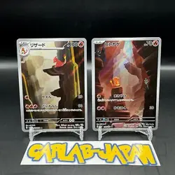 Pokemon Card AR Charmander Charmeleon 168/165 sv2 Scarlet & Violet 151 Holo - Image 1