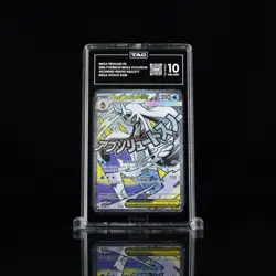 Pokemon: Ascended Heroes - Mega Froslass EX 265/217 Mega Attack Rare - TAG 10 - Image 1