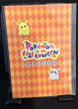Rare Pokemon Halloween Full Art Dreepy Card Database Low Pop Card 🎃 - Image 2