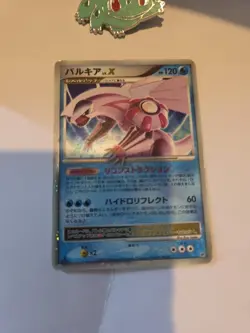 Palkia LV.X Shining Darkness DP3 Japanese Holo Rare Pokemon Card 2007 D&P LP - Image 1