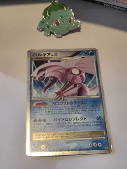 Palkia LV.X Shining Darkness DP3 Japanese Holo Rare Pokemon Card 2007 D&P LP - Image 2