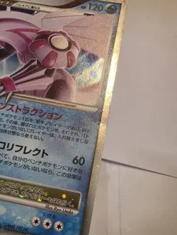 Palkia LV.X Shining Darkness DP3 Japanese Holo Rare Pokemon Card 2007 D&P LP - Image 5