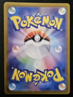 Japanese Probopass 076/066 sv5a Crimson Haze Full Art Rare Pokemon TCG 2024 NM - Image 2