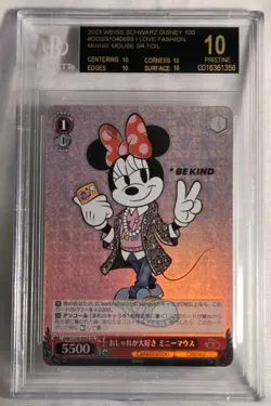 2023 Weiss Schwarz Disney 100 I Love Fashion Minnie Mouse SR BGS Black 10 - Image 1