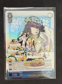 Weiss Schwarz The Seven Shadows, Eta (SP) - The Eminence in Shadow (EIS/) - Image 1