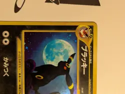 Pokemon TCG Umbreon Neo Discovery 13/75 Holo Rare 80 HP Stage 1 2001 Card - Image 3