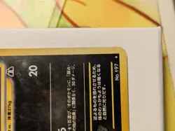 Pokemon TCG Umbreon Neo Discovery 13/75 Holo Rare 80 HP Stage 1 2001 Card - Image 5