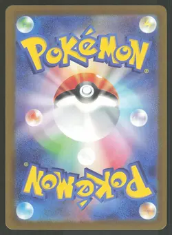 Giovanni's Charisma 162/165 Japanese,Holo Pokemon SV2a: Pokemon Card 151 - Image 2