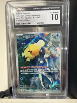 CGC 10 Misty's Psyduck 071/063 AR Art Rare Heat Wave Arena sv9a Pokemon Card - Image 1