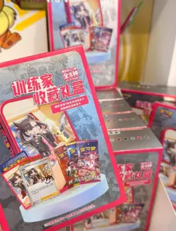 Pokemon TCG S-Chinese Trainer Collection Box CSIC Y01 - Image 1