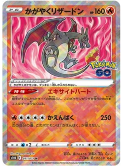 Pokemon Card Japanese Radiant Venusaur Charizard Blastoise pokemon go 011/071 - Image 1