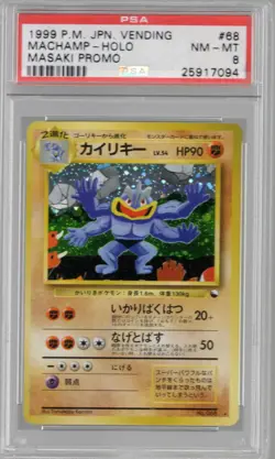 1999 Pokemon Japanese Vending Machamp Holo Japanese #68 PSA 8 - Image 1