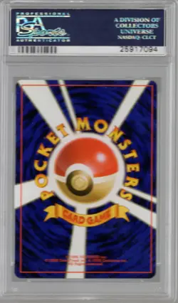 1999 Pokemon Japanese Vending Machamp Holo Japanese #68 PSA 8 - Image 2