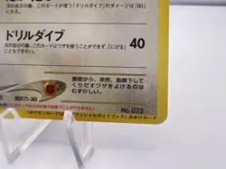 Pokemon Card Dark Fearow No.022 GB Guidebook Promo EXC Japanese - Image 5