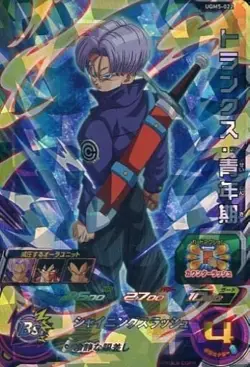 Sale! Dragon Ball Heroes card Trunks UGM5-022 SR 3star Holo JAPANESE - Image 1