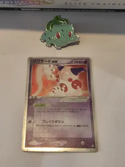 Mr. Mime ex 054/082 Flight of Legends Holo Rare Japanese Pokemon Card 2004 LP - Image 1