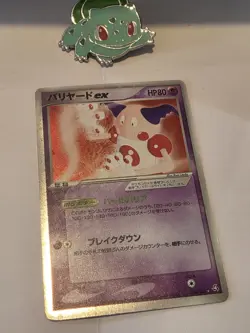 Mr. Mime ex 054/082 Flight of Legends Holo Rare Japanese Pokemon Card 2004 LP - Image 2